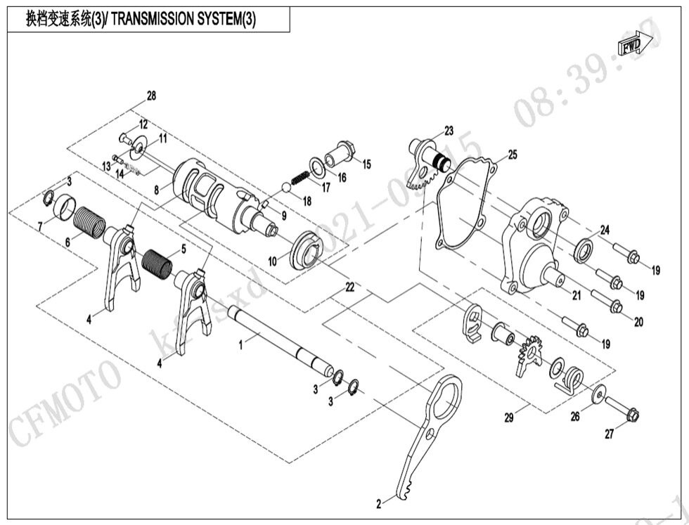 Drive sector gear assy